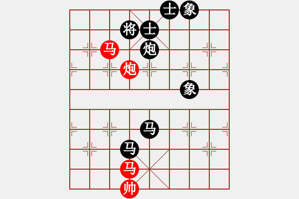 象棋棋譜圖片：樺[紅] -VS- 血色 浪漫[黑] - 步數(shù)：130 