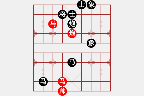 象棋棋譜圖片：樺[紅] -VS- 血色 浪漫[黑] - 步數(shù)：132 