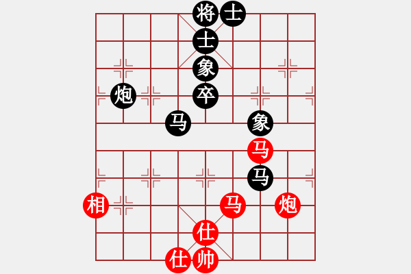 象棋棋譜圖片：樺[紅] -VS- 血色 浪漫[黑] - 步數(shù)：80 