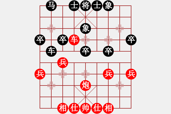 象棋棋谱图片：姚宏新 和 许银川 - 步数：37 