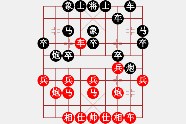 象棋棋譜圖片：劉江濤(2星)-勝-廊坊市亞軍(風(fēng)魔) - 步數(shù)：20 