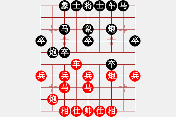 象棋棋譜圖片：劉江濤(2星)-勝-廊坊市亞軍(風(fēng)魔) - 步數(shù)：30 