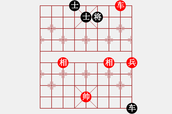 象棋棋譜圖片：中象之花雞(天罡)-和-神教總教主(天罡) - 步數(shù)：180 