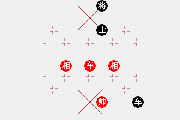 象棋棋谱图片：中象之花鸡(天罡)-和-神教总教主(天罡) - 步数：190 