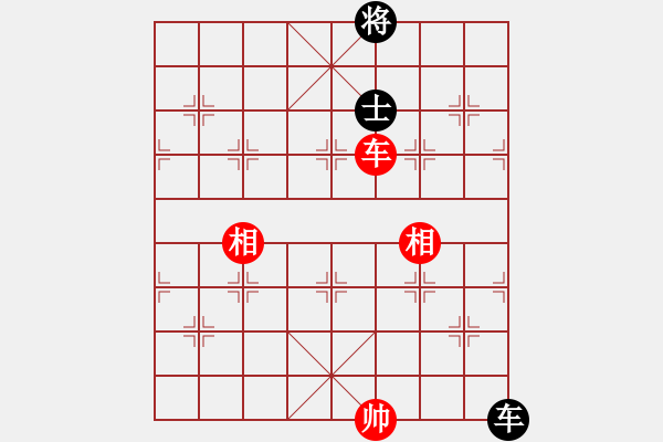 象棋棋譜圖片：中象之花雞(天罡)-和-神教總教主(天罡) - 步數(shù)：200 