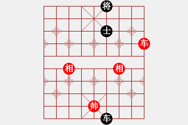 象棋棋谱图片：中象之花鸡(天罡)-和-神教总教主(天罡) - 步数：220 