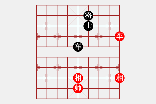 象棋棋譜圖片：中象之花雞(天罡)-和-神教總教主(天罡) - 步數(shù)：270 