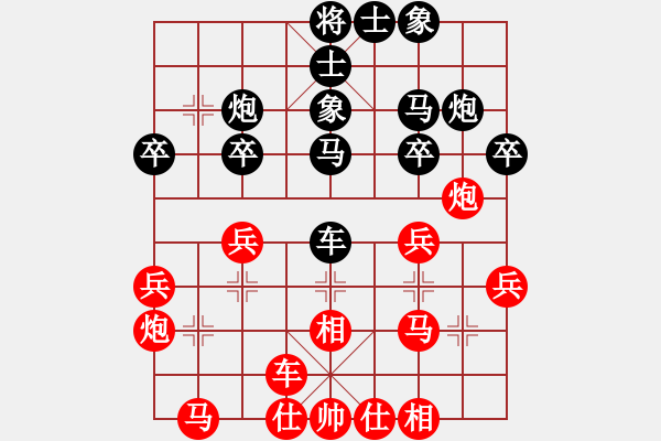 象棋棋谱图片：中象之花鸡(天罡)-和-神教总教主(天罡) - 步数：30 