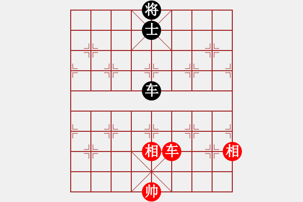 象棋棋譜圖片：中象之花雞(天罡)-和-神教總教主(天罡) - 步數(shù)：330 