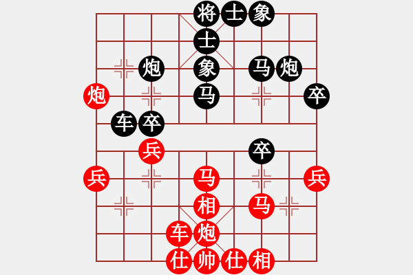 象棋棋谱图片：中象之花鸡(天罡)-和-神教总教主(天罡) - 步数：40 
