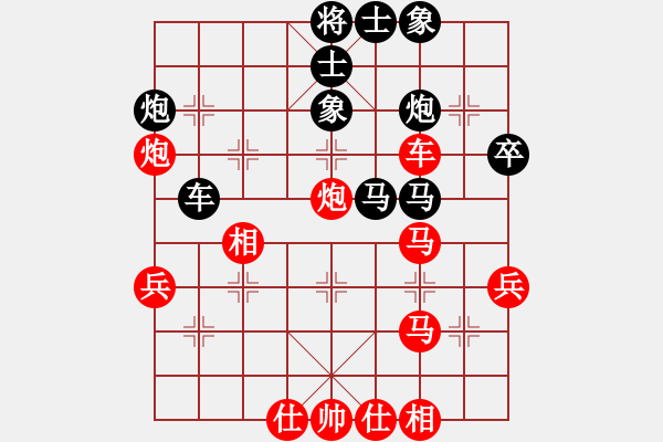 象棋棋谱图片：中象之花鸡(天罡)-和-神教总教主(天罡) - 步数：50 