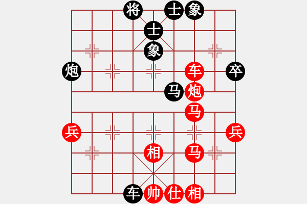 象棋棋谱图片：中象之花鸡(天罡)-和-神教总教主(天罡) - 步数：60 