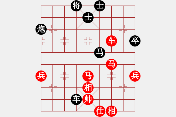 象棋棋谱图片：中象之花鸡(天罡)-和-神教总教主(天罡) - 步数：70 