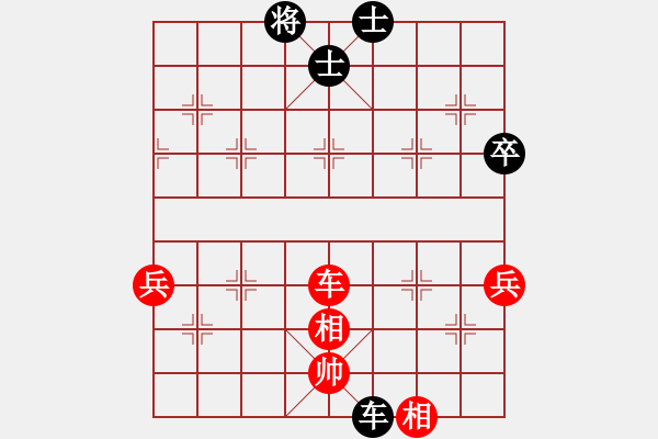象棋棋谱图片：中象之花鸡(天罡)-和-神教总教主(天罡) - 步数：80 