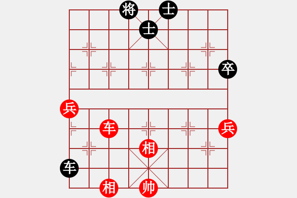 象棋棋谱图片：中象之花鸡(天罡)-和-神教总教主(天罡) - 步数：90 