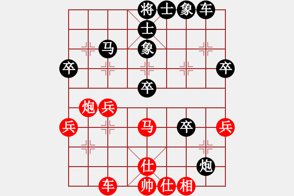 象棋棋譜圖片：bbboy002(4f)-勝-任我飄搖(7弦) - 步數(shù)：40 