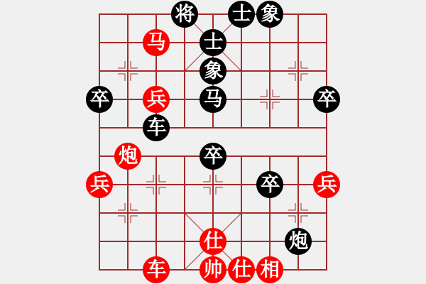 象棋棋譜圖片：bbboy002(4f)-勝-任我飄搖(7弦) - 步數(shù)：50 