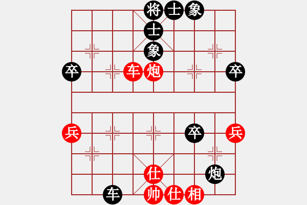 象棋棋譜圖片：bbboy002(4f)-勝-任我飄搖(7弦) - 步數(shù)：60 