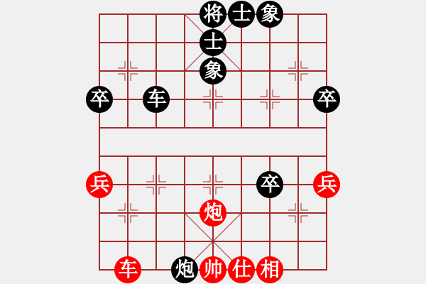 象棋棋譜圖片：bbboy002(4f)-勝-任我飄搖(7弦) - 步數(shù)：70 