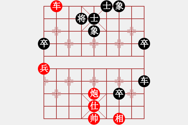 象棋棋譜圖片：bbboy002(4f)-勝-任我飄搖(7弦) - 步數(shù)：80 