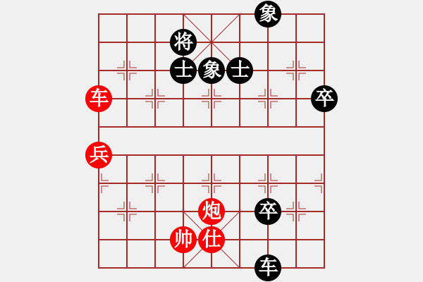 象棋棋譜圖片：bbboy002(4f)-勝-任我飄搖(7弦) - 步數(shù)：90 