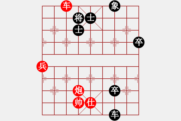 象棋棋譜圖片：bbboy002(4f)-勝-任我飄搖(7弦) - 步數(shù)：99 