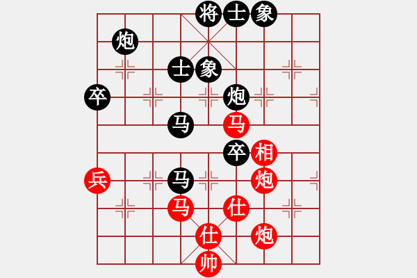 象棋棋譜圖片：老將試刀(7段)-負(fù)-斗車(7段) - 步數(shù)：100 