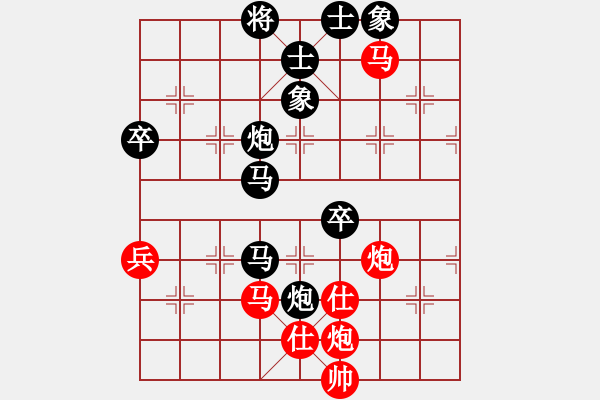 象棋棋譜圖片：老將試刀(7段)-負(fù)-斗車(7段) - 步數(shù)：110 