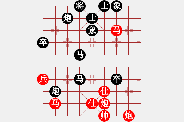 象棋棋譜圖片：老將試刀(7段)-負(fù)-斗車(7段) - 步數(shù)：130 