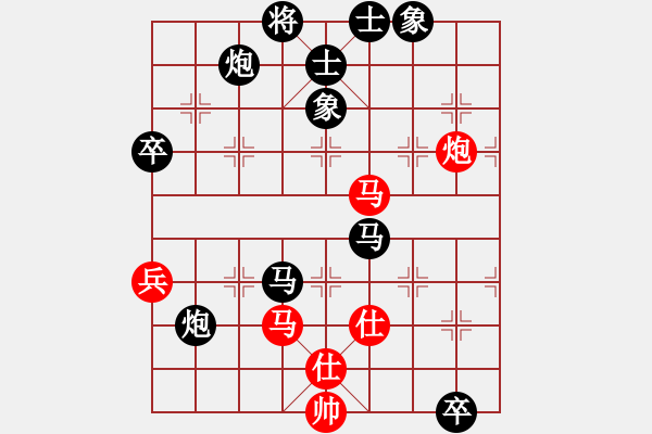 象棋棋譜圖片：老將試刀(7段)-負(fù)-斗車(7段) - 步數(shù)：140 