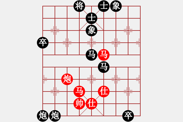 象棋棋譜圖片：老將試刀(7段)-負(fù)-斗車(7段) - 步數(shù)：150 