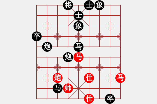 象棋棋譜圖片：老將試刀(7段)-負(fù)-斗車(7段) - 步數(shù)：160 