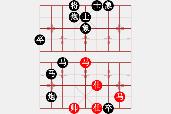 象棋棋譜圖片：老將試刀(7段)-負(fù)-斗車(7段) - 步數(shù)：170 