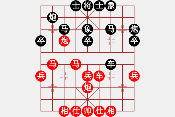 象棋棋譜圖片：老將試刀(7段)-負(fù)-斗車(7段) - 步數(shù)：40 