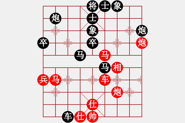 象棋棋譜圖片：老將試刀(7段)-負(fù)-斗車(7段) - 步數(shù)：80 