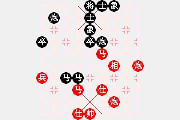 象棋棋譜圖片：老將試刀(7段)-負(fù)-斗車(7段) - 步數(shù)：90 