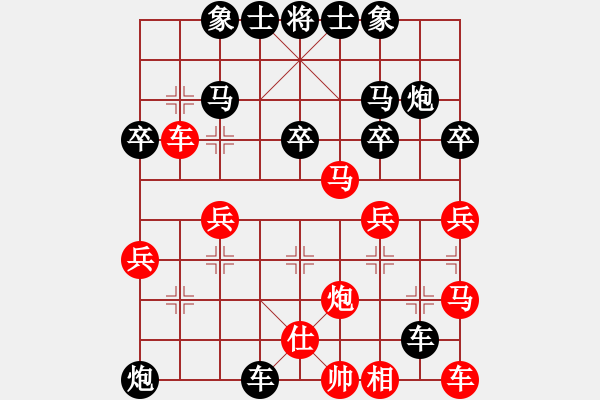 象棋棋譜圖片：順炮2直車對橫車黑勝 - 步數(shù)：34 