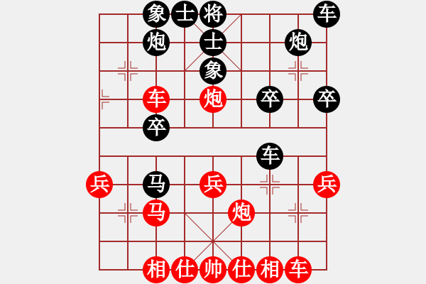 象棋棋譜圖片：東北 鬼腳七 勝 東北 霸王虎 - 步數(shù)：30 