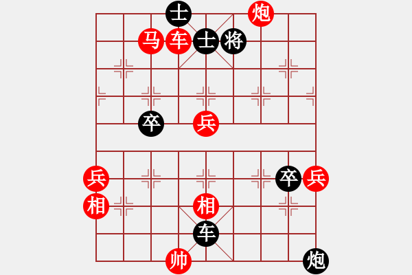 象棋棋譜圖片：東北 鬼腳七 勝 東北 霸王虎 - 步數(shù)：80 