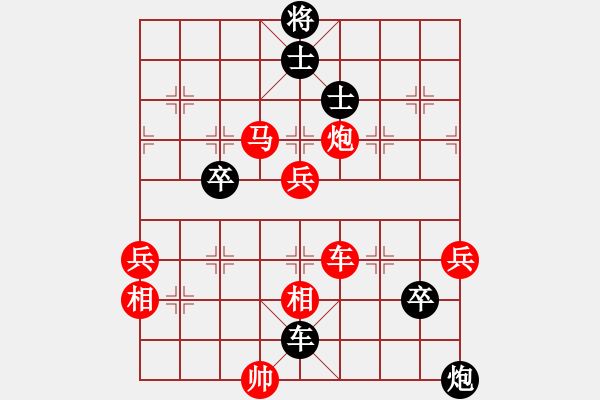 象棋棋譜圖片：東北 鬼腳七 勝 東北 霸王虎 - 步數(shù)：90 