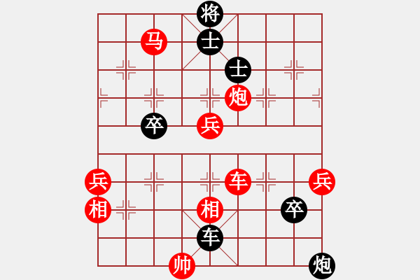 象棋棋譜圖片：東北 鬼腳七 勝 東北 霸王虎 - 步數(shù)：91 