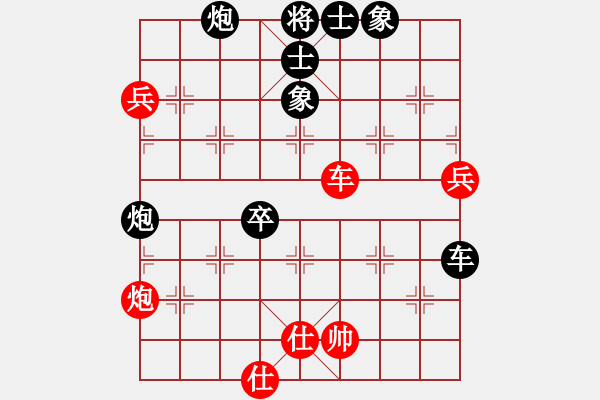 象棋棋譜圖片：C16憂郁負大將軍 - 步數(shù)：130 