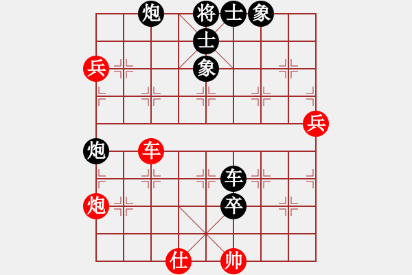 象棋棋譜圖片：C16憂郁負大將軍 - 步數(shù)：140 