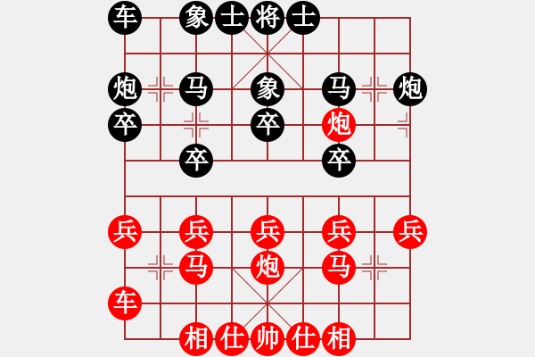 象棋棋譜圖片：C16憂郁負大將軍 - 步數(shù)：20 