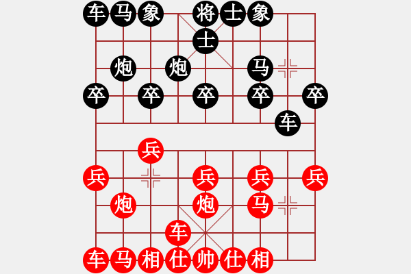 象棋棋譜圖片：仙人指路（紅勝） - 步數(shù)：10 