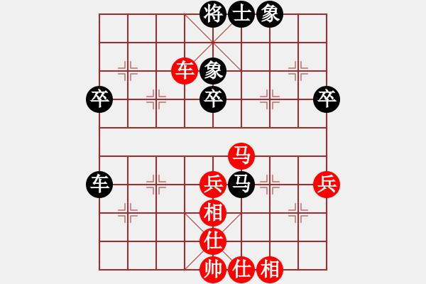 象棋棋譜圖片：仙人指路（紅勝） - 步數(shù)：50 