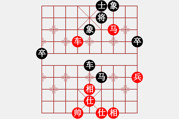 象棋棋譜圖片：仙人指路（紅勝） - 步數(shù)：60 