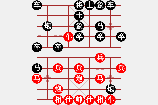 象棋棋譜圖片：yjwxy(5r)-負(fù)-西藏禿僧人(5r) - 步數(shù)：20 