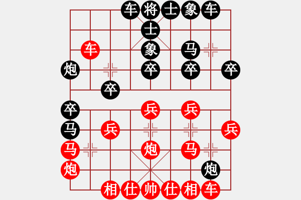 象棋棋譜圖片：yjwxy(5r)-負(fù)-西藏禿僧人(5r) - 步數(shù)：30 