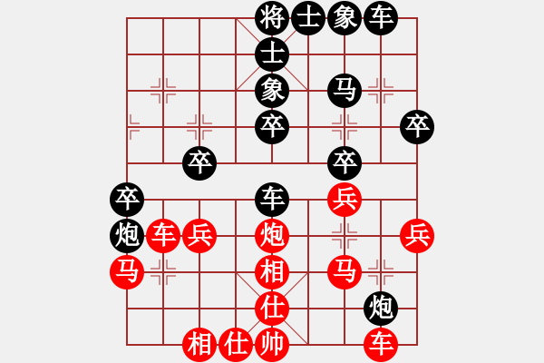 象棋棋譜圖片：yjwxy(5r)-負(fù)-西藏禿僧人(5r) - 步數(shù)：40 